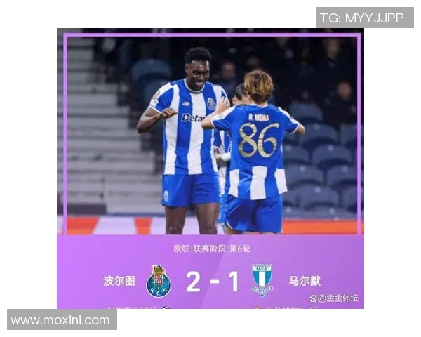 欧冠历史冷门波尔图逆转曼联红牌风波引发全场热议