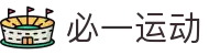 必一·运动(b-sports)官方网站